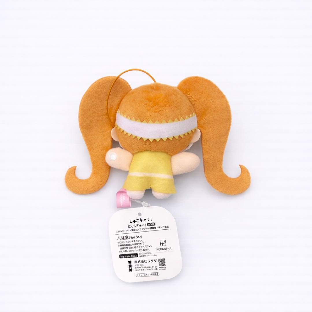 しゅごキャラ ダイヤ ぱっちぎゅー！マスコット - メルカリ