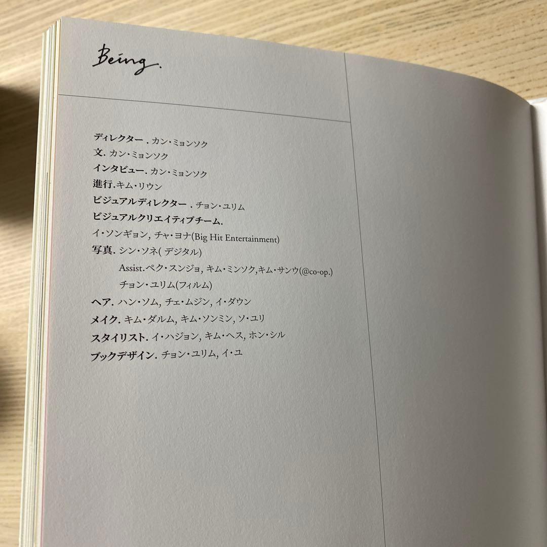 BTS 防弾少年団 BE Being インタビューフォトブック レア 限定