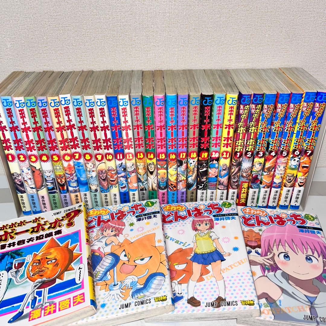 ボボボーボ・ボーボボ 全巻セット 1-21+真説 全7巻+関連本4冊 - メルカリ
