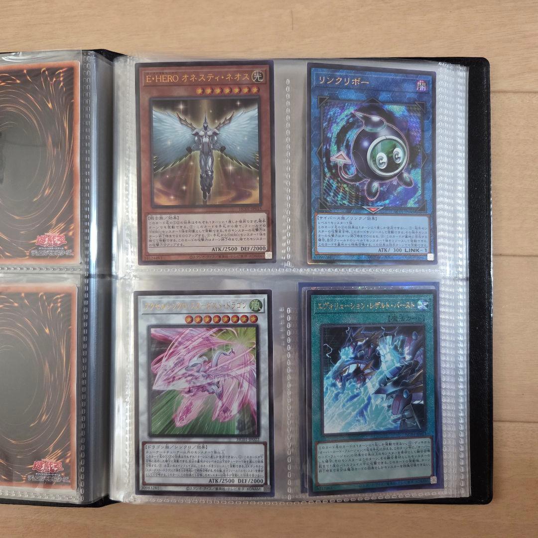 Y*I様 遊戯王 カードまとめ レリーフ プリズマ シークレット ブラック レッ