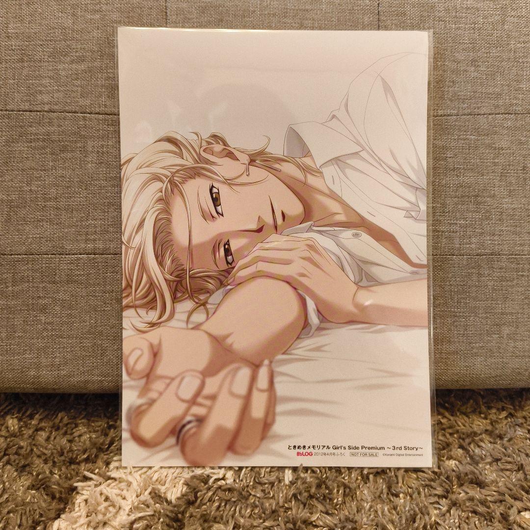 桜井琉夏 琥一 大判 イラストカード ときメモGS3 琉夏 B's-LOG 付録