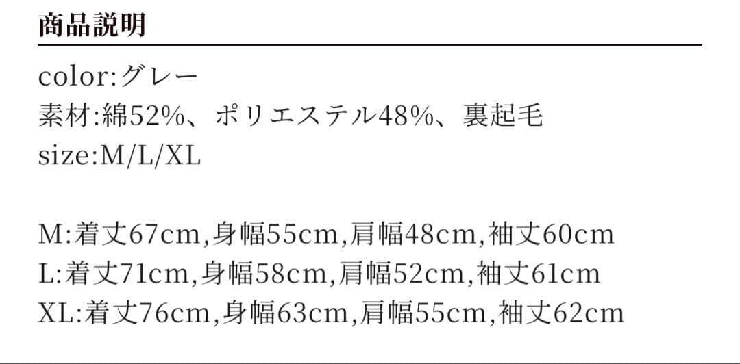 クリープハイプ おこねこスウェット グレーL サイズcreephyp