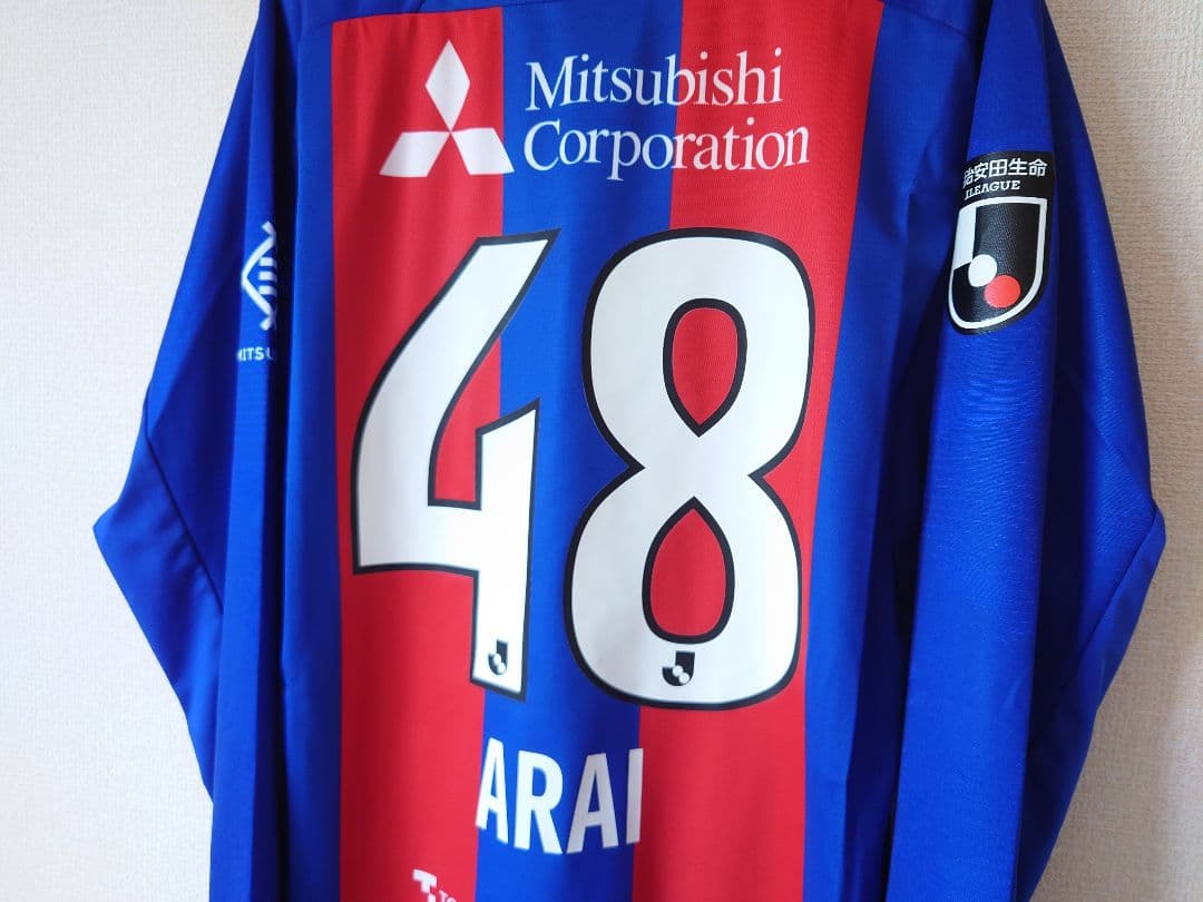 FC東京 2022 1stオーセンティック 長袖 荒井悠汰 - メルカリ
