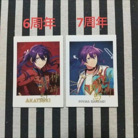 あんスタ 颯馬 ぱしゃっつ 9周年 7周年 カバーソング 笑門来福 TRIP