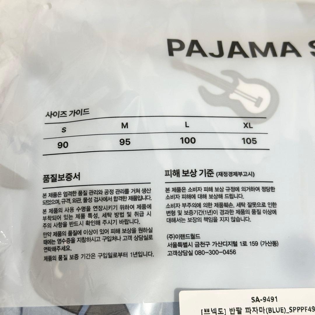 韓国限定　ボネクド テサン パジャマ アイマスク　spao プネクド 半袖　M