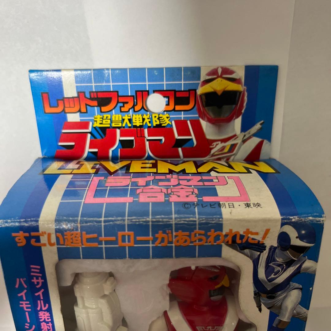 超獣戦隊 ライブマン 超合金 3体セット 2025年最新超獣戦隊ライブマン・