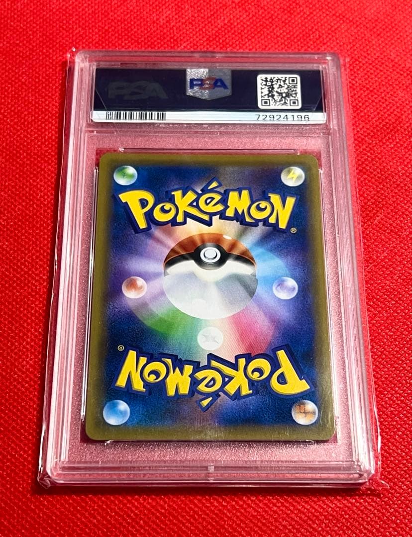 PSA10 ピッピ（リーリエ）ドリームリーグ プロモ 381/SM-P