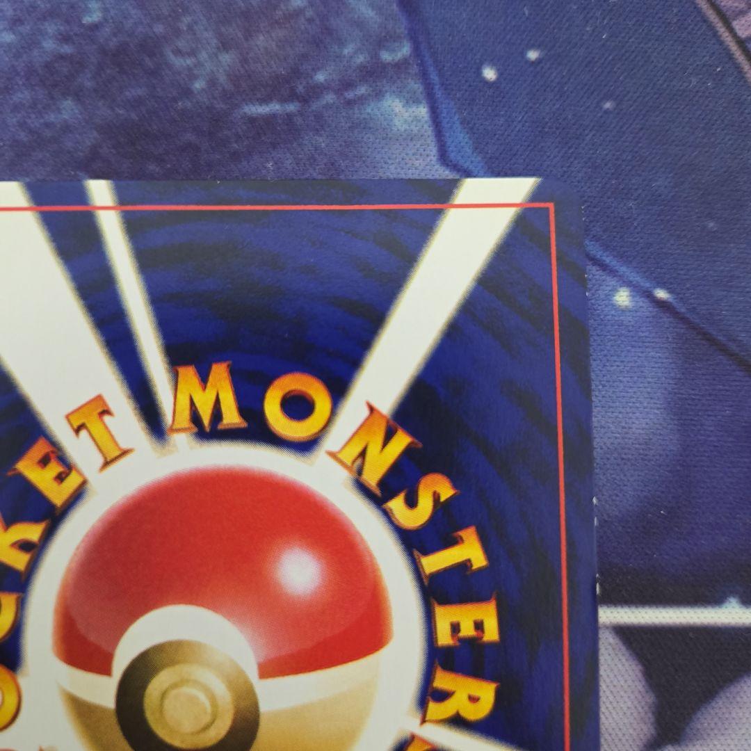 ポケカ ポケモンカード ひかるミュウ コロコロ