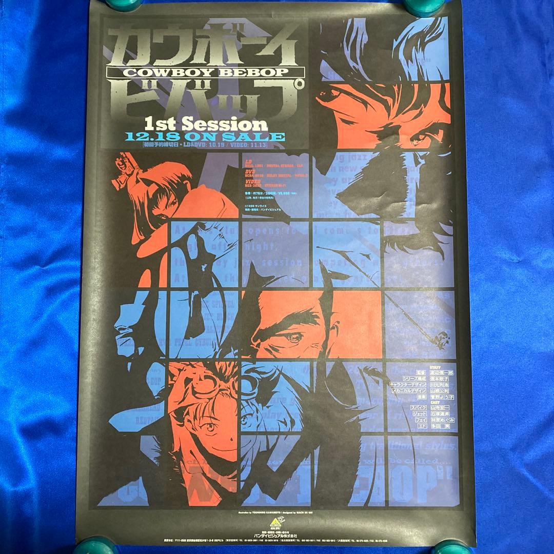 COWBOY BEBOP カウボーイビバップ 販促ポスター① - メルカリ