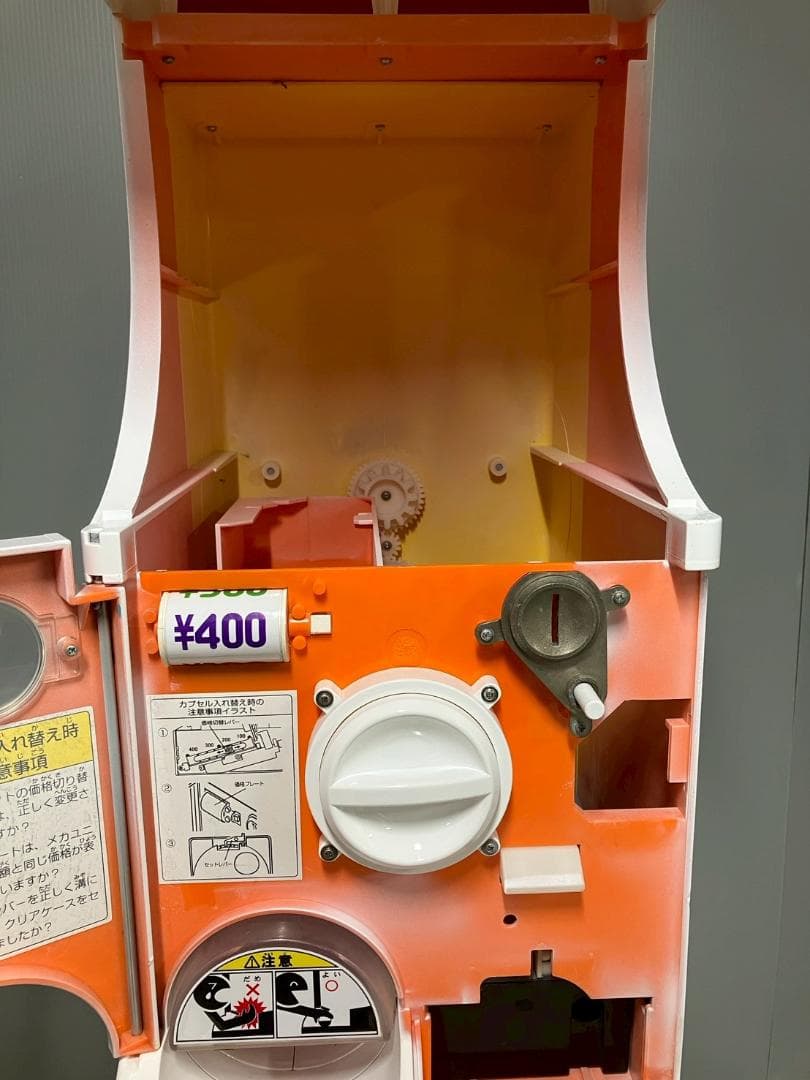 特価】オールペンリメイクCHR-35 バンダイ製カプセルステーション