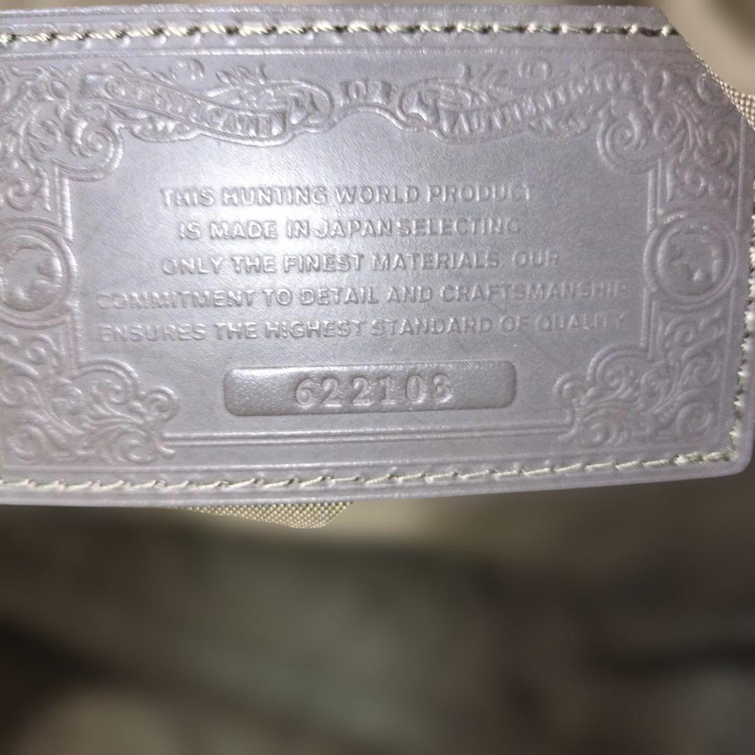 ハンティングワールド ハミルトン トートバック A4 通勤 大容量の通販