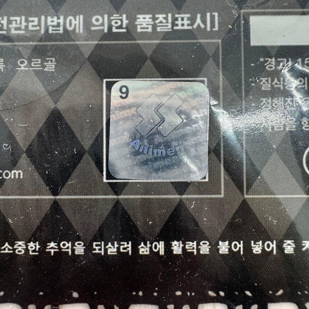 【海外限定】しゅごキャラ　ハンプティロック　オルゴール　トレカ付き