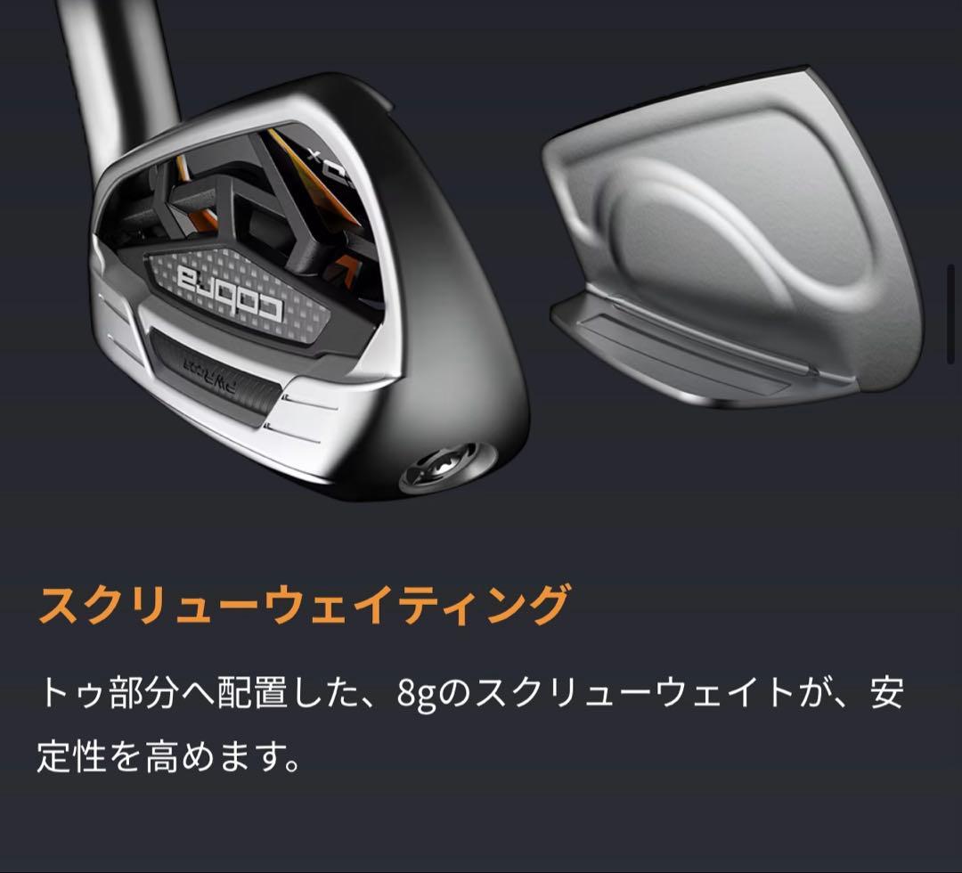 新品 コブラ KING LTDx アイアンセット スピーダー S シャフト - メルカリ