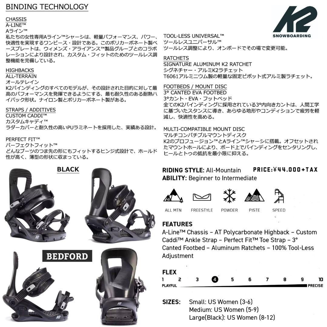 スノーボードビンディングブランドセット K2/part platter143cm - メルカリ