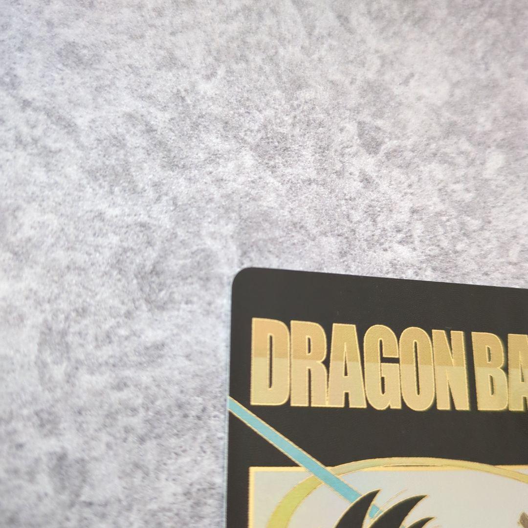 ex2-009 孫悟空少年期　パラレル