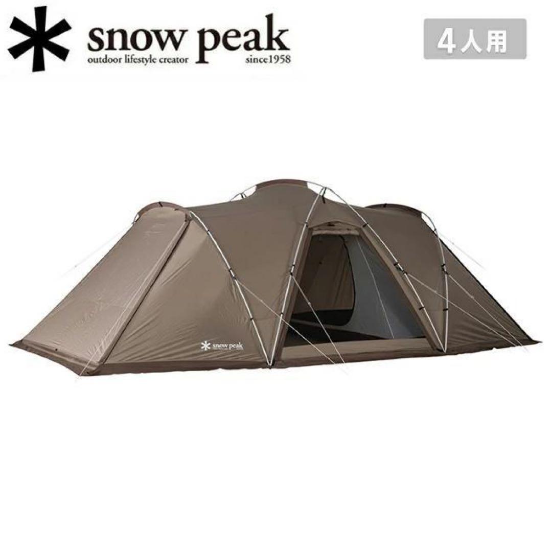 スノーピーク ランドネストシェルター TP-259 テント 4人用　新品未使用 snow peak（スノーピーク） ランドネストシェルター 4人用 TP-259