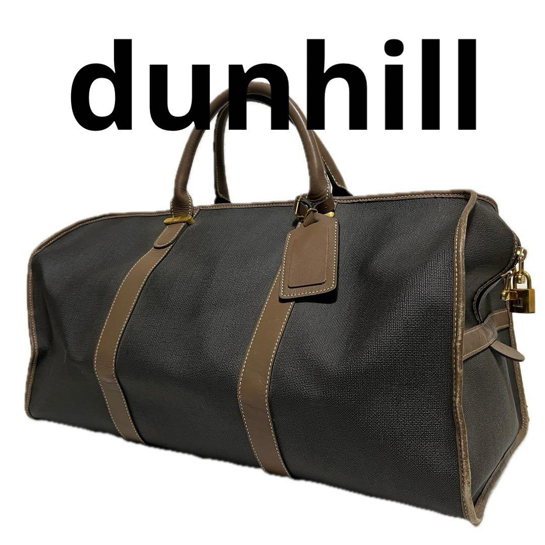 dunhill ボストンバッグ 旅行 ダークグレー PVC ダンヒル C67 - メルカリ