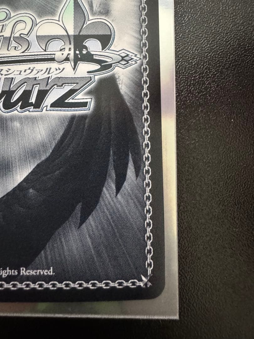 絶対なる忠誠　アルベド　SP SE51-49SP