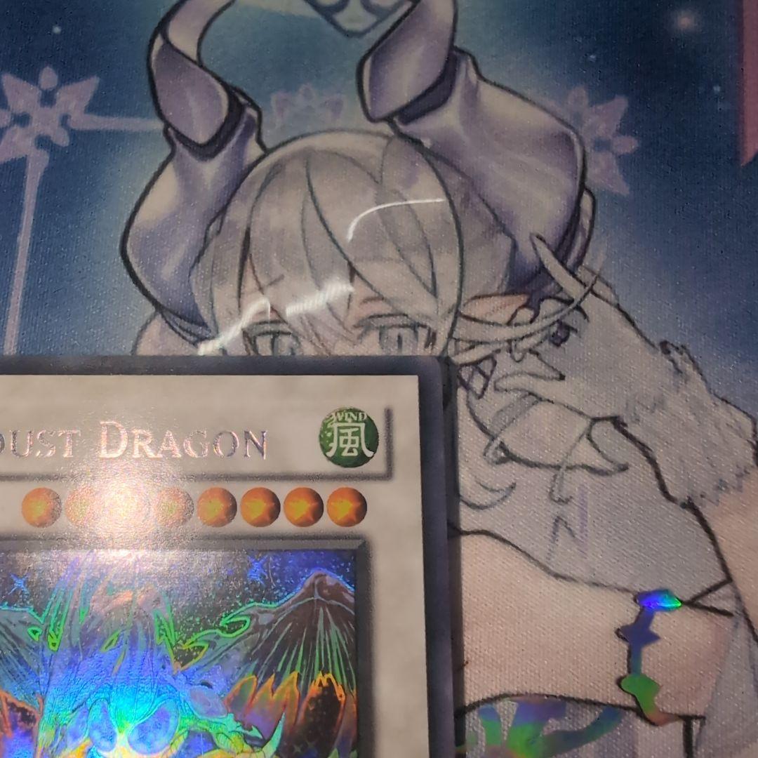 【週末限定価格】スターダスト・ドラゴン　英語版　ホロ　遊戯王