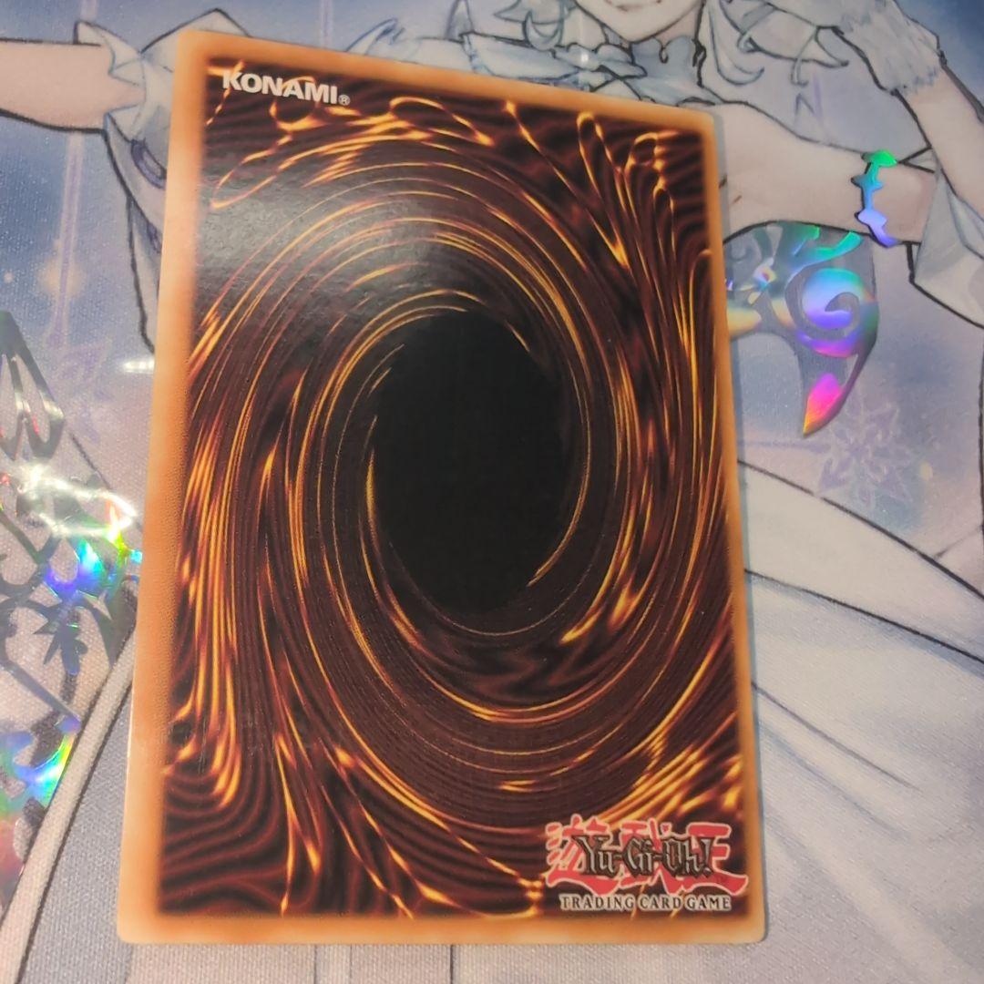 【週末限定価格】スターダスト・ドラゴン　英語版　ホロ　遊戯王