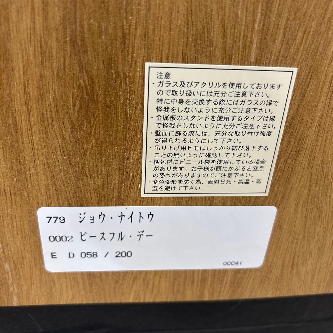 チーターのリアリズム絵画