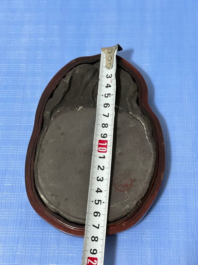 文房書道具 端溪硯