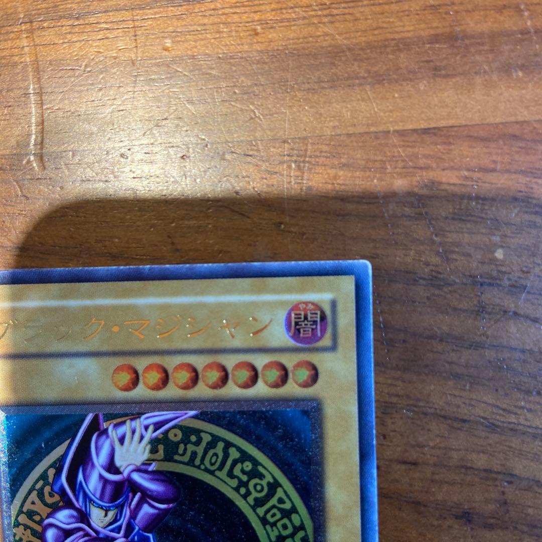 まっく　遊戯王　LN-53 ブラックマジシャン　レリーフ