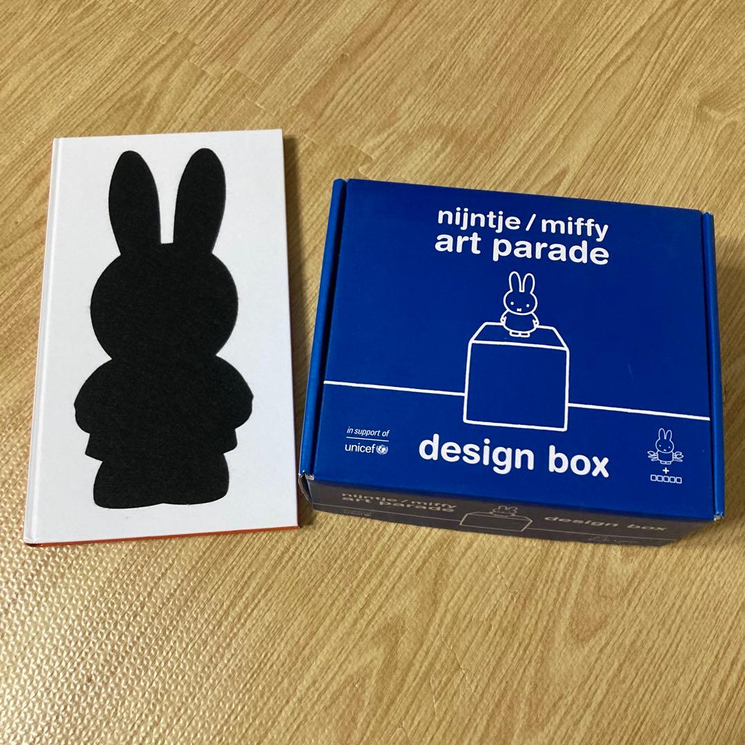nijntje/miffy art parade design box - メルカリ