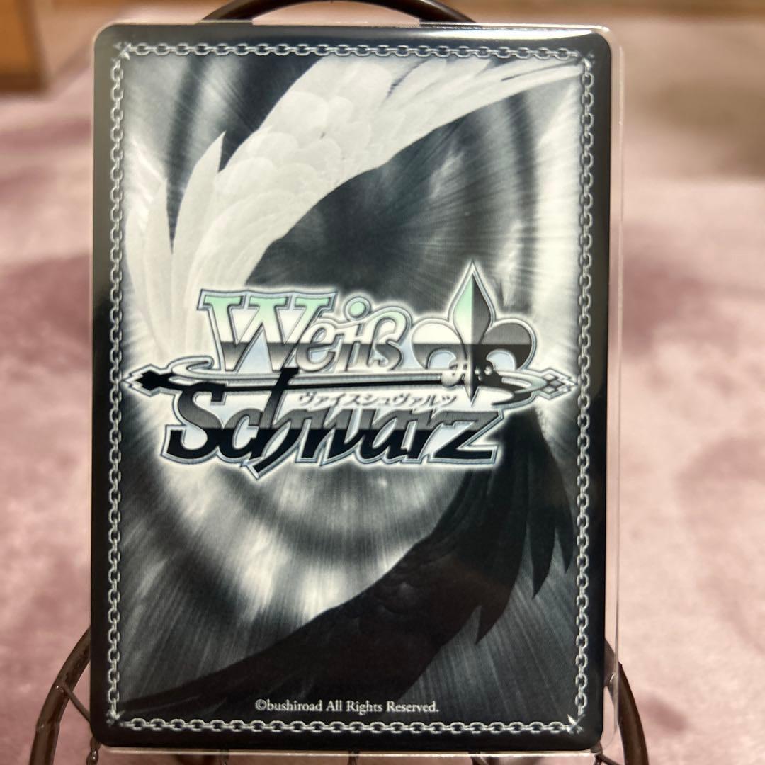 美品】ヴァイス ヘブバン トワイライトグロース 逢川めぐみ sp サイン