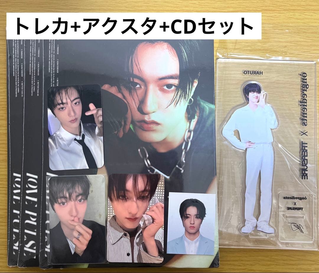 TREASURE ハルト アクスタ CDトレカセット - メルカリ