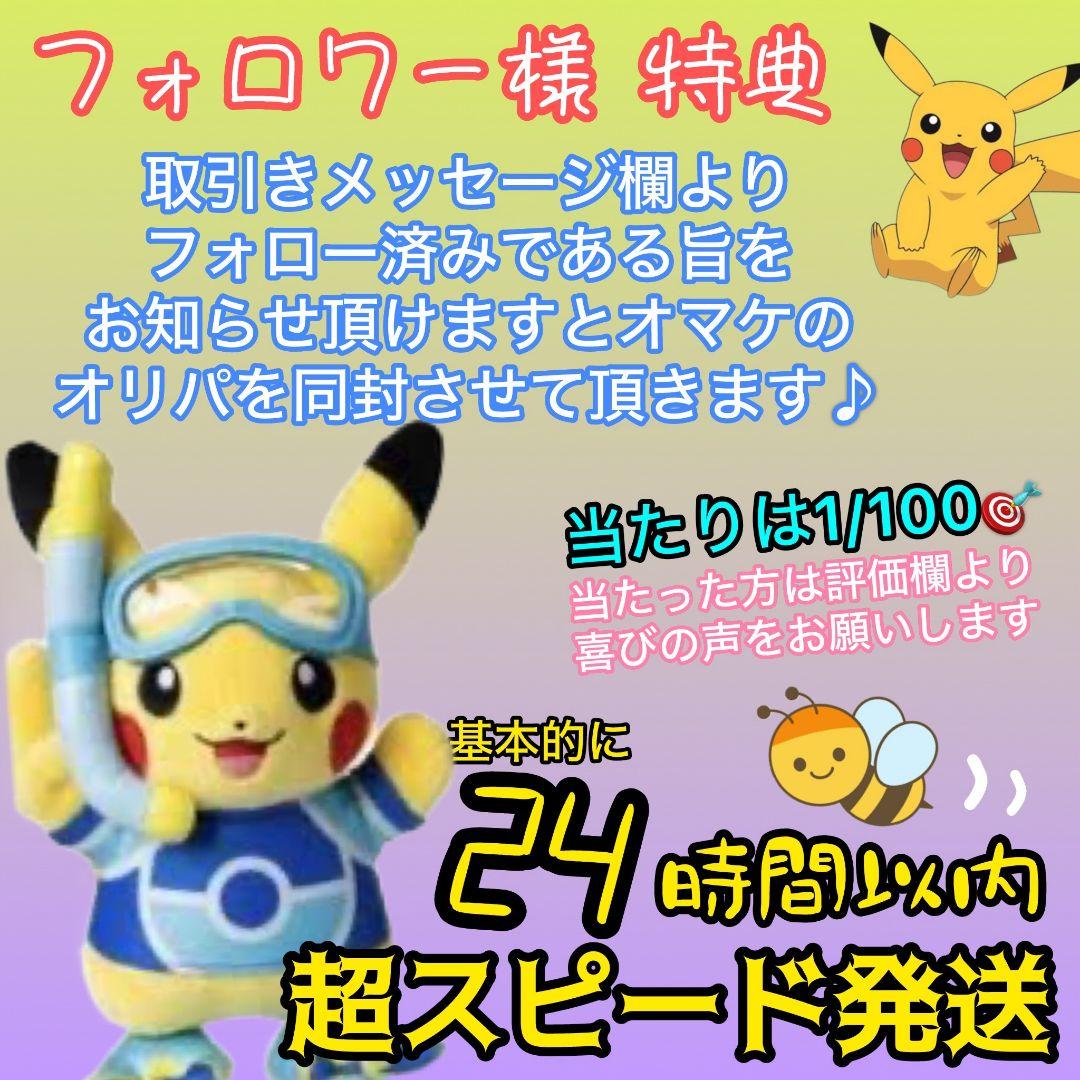 MボーマンダEX メガボーマンダジムバトル PROMO 257/XY-P - メルカリ