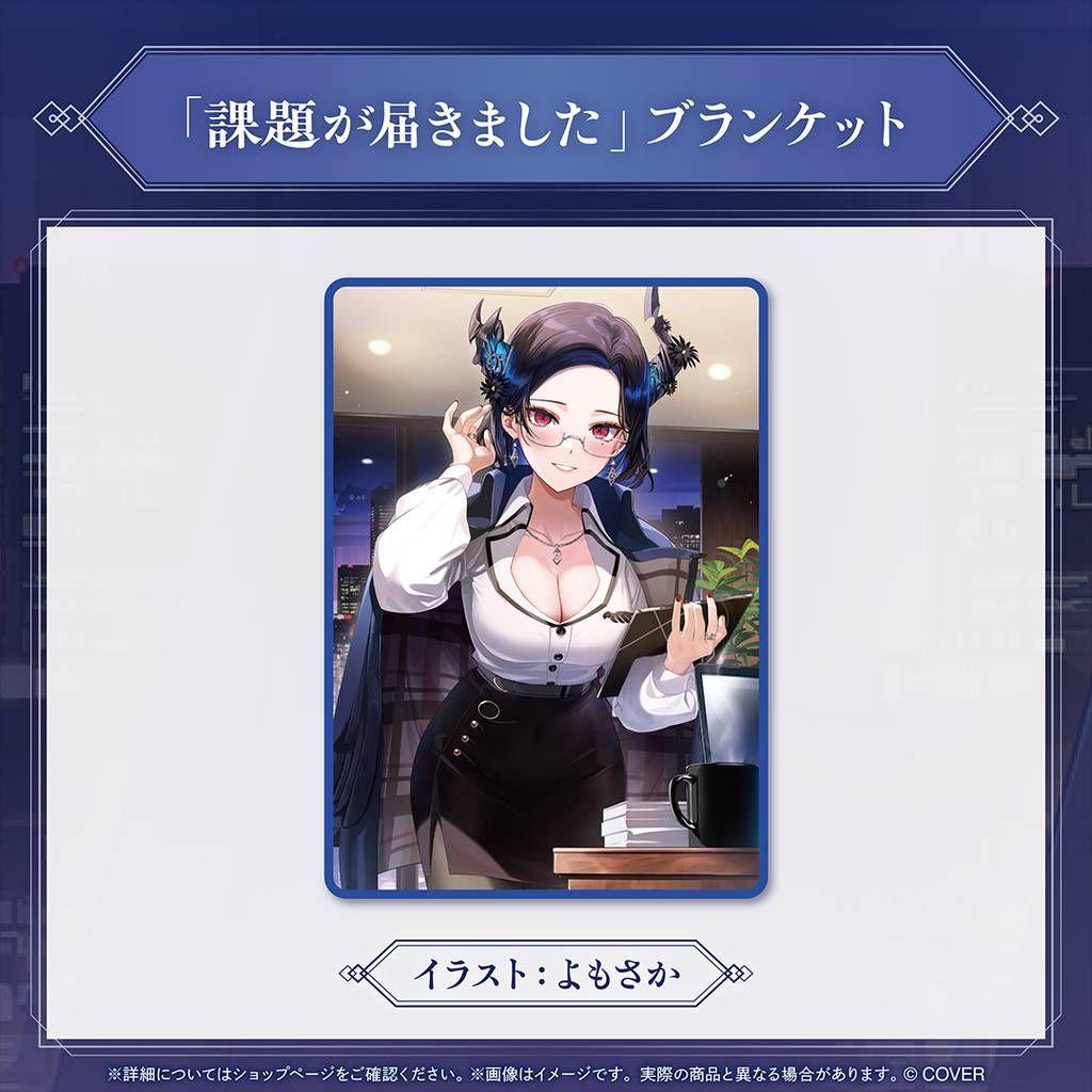 ネリッサ・レイヴンクロフト 85万人記念　フルセット　数量限定