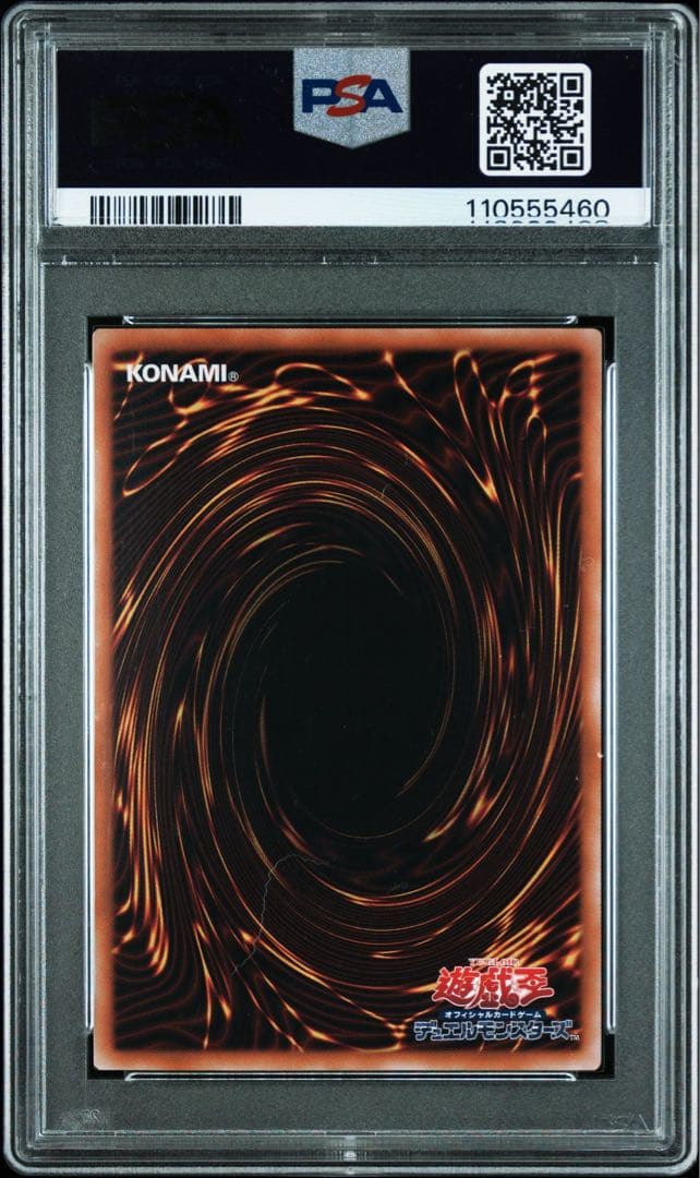 遊戯王　Live☆Twin リィラスウィート 25thシク　PSA10