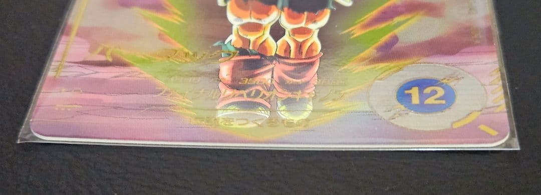 極美品 ドラゴンボールダイバーズ 孫悟空 バーダックSDV3-002 043