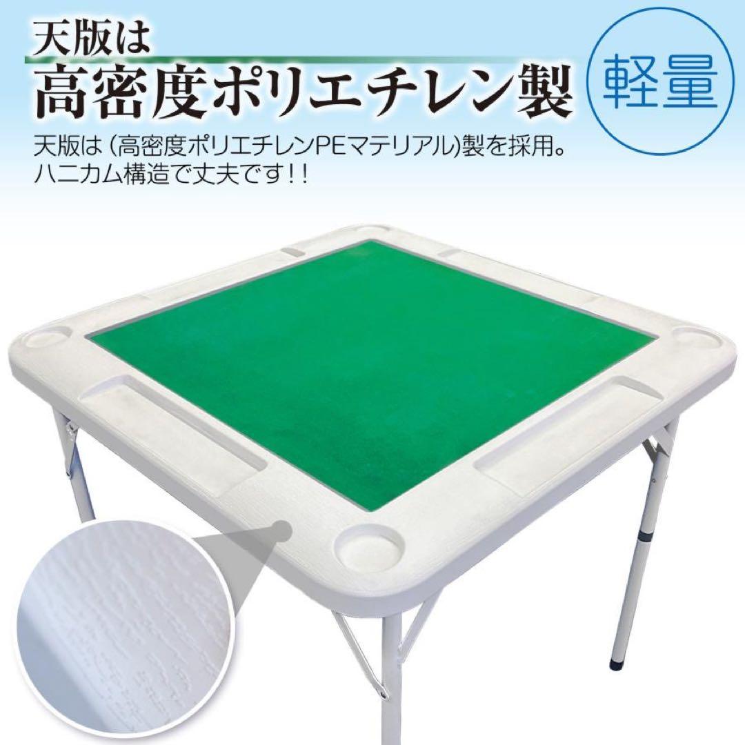 麻雀卓 折りたたみ 雀卓 麻雀テーブル 麻雀台 座卓　ブラック