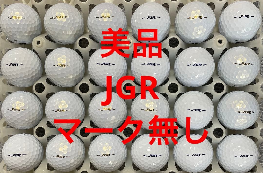 ⑫ ブリヂストン ロストボール ゴルフボール 24球 S162】 ブリヂストンTOURBX 白 24年 ロストボール 24球 - メルカリ