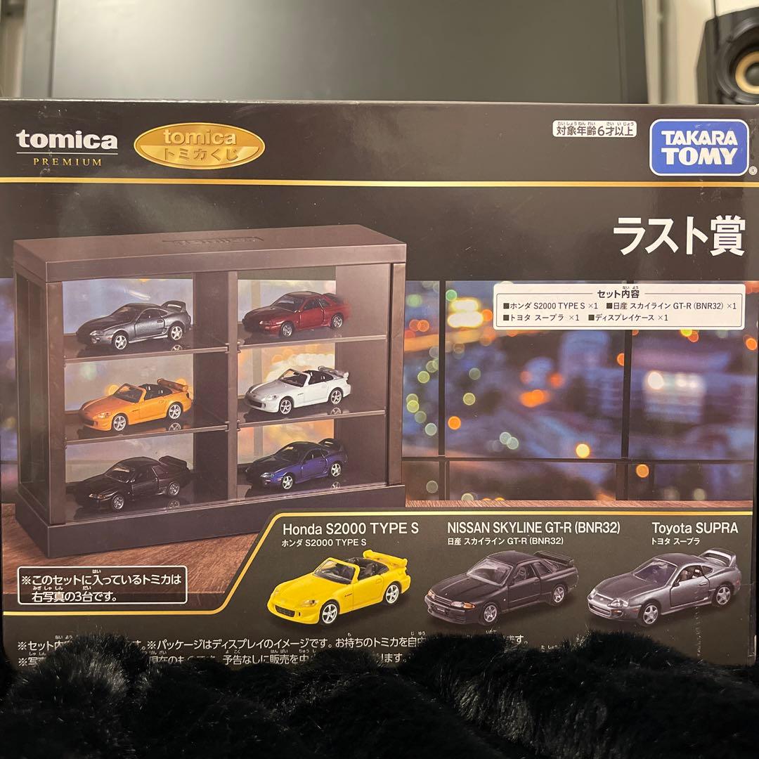 トミカくじ トミカプレミアム コレクション賞 ラスト賞