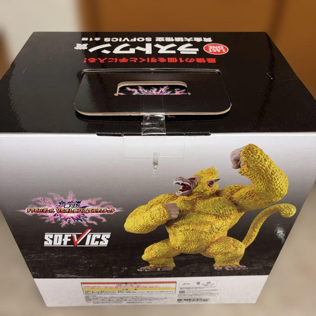 一番くじ ドラゴンボール GTラストワン賞 黄金大猿 大猿 セット