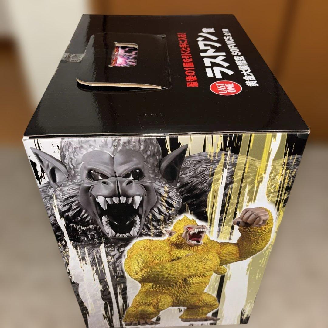 一番くじ ドラゴンボール GTラストワン賞 黄金大猿 大猿 セット