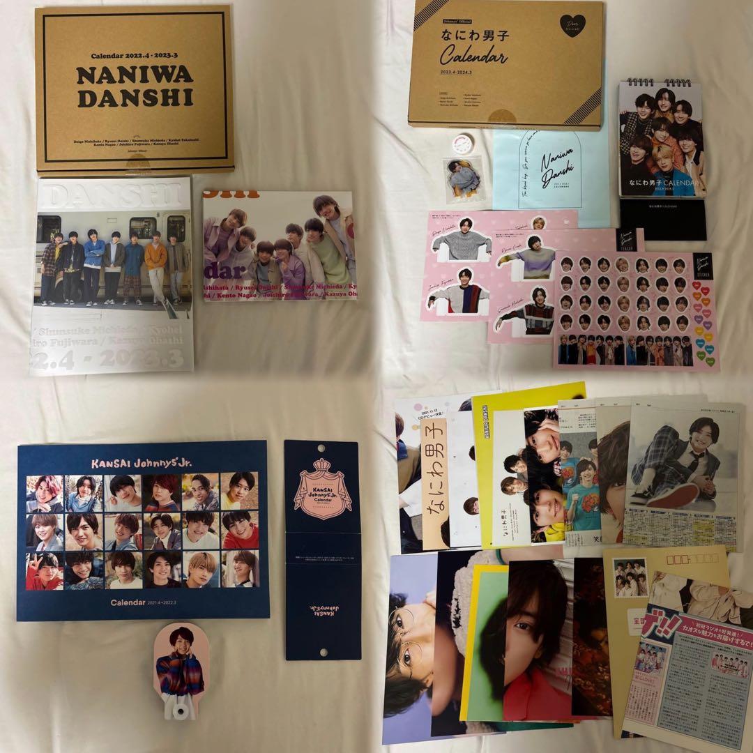 なにわ男子グッズまとめ売り - メルカリ