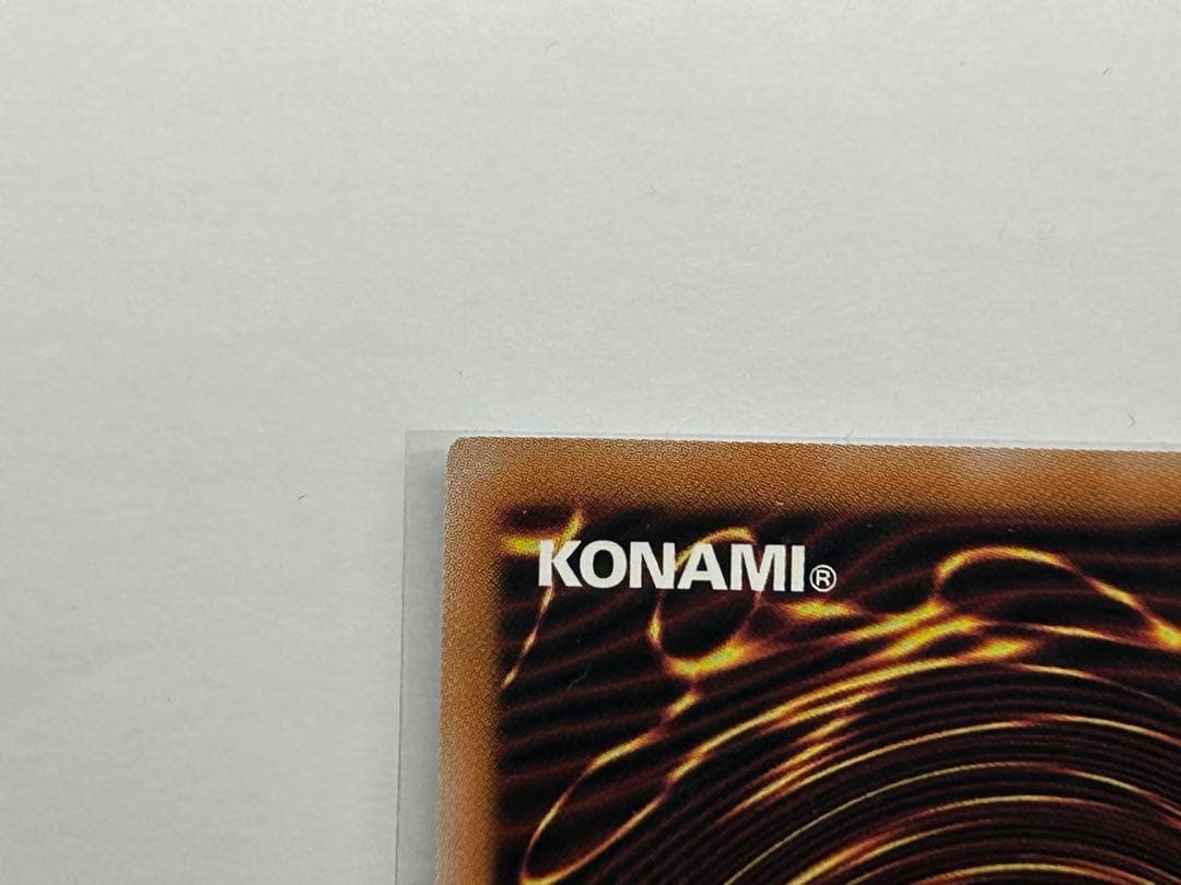 究極超美品　遊戯王 超究極魔導竜王　マスターオブドラゴンロード　日本版