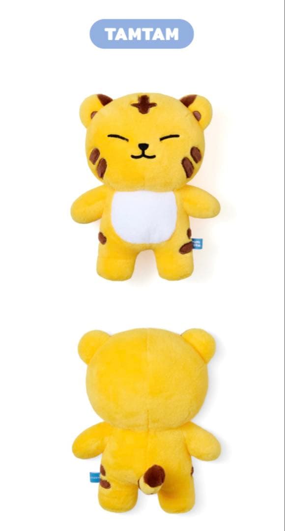 SEVENTEEN MINITEEN ミニティーン タムタム ホシ ぬいぐるみ - メルカリ