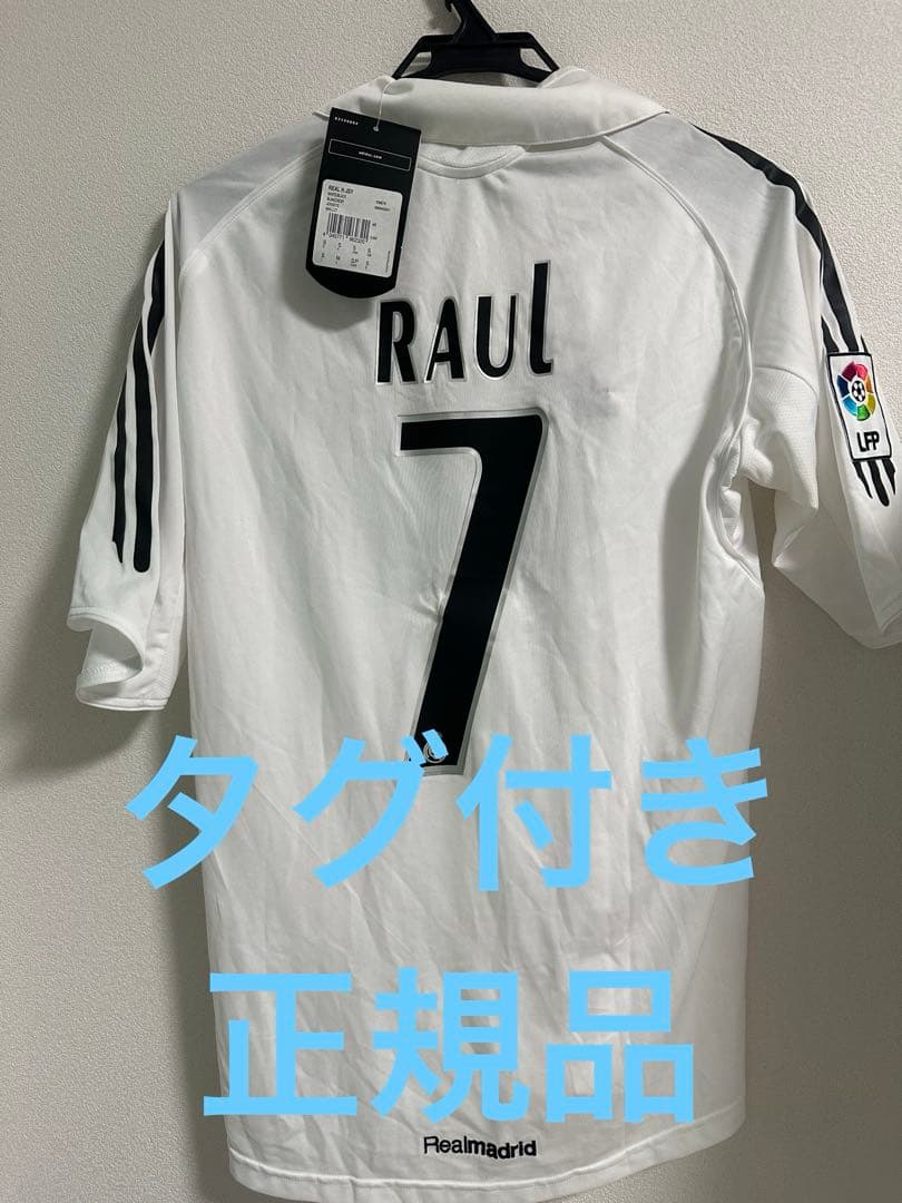 レアルマドリード ラウール ユニフォーム 05 06 ヴィンテージユニフォーム05/06レアル・マドリードNo.7ラウール