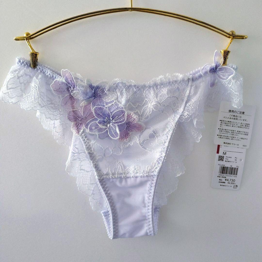 【新品】ワコール《パルファージュ》重力に負けないバストケアBra E70/M