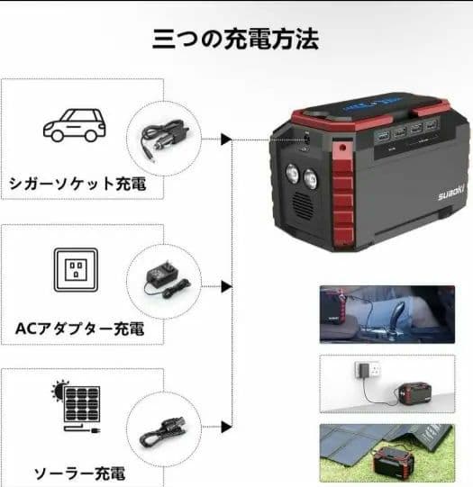 Suaoki ポータブル電源 S270 - メルカリ