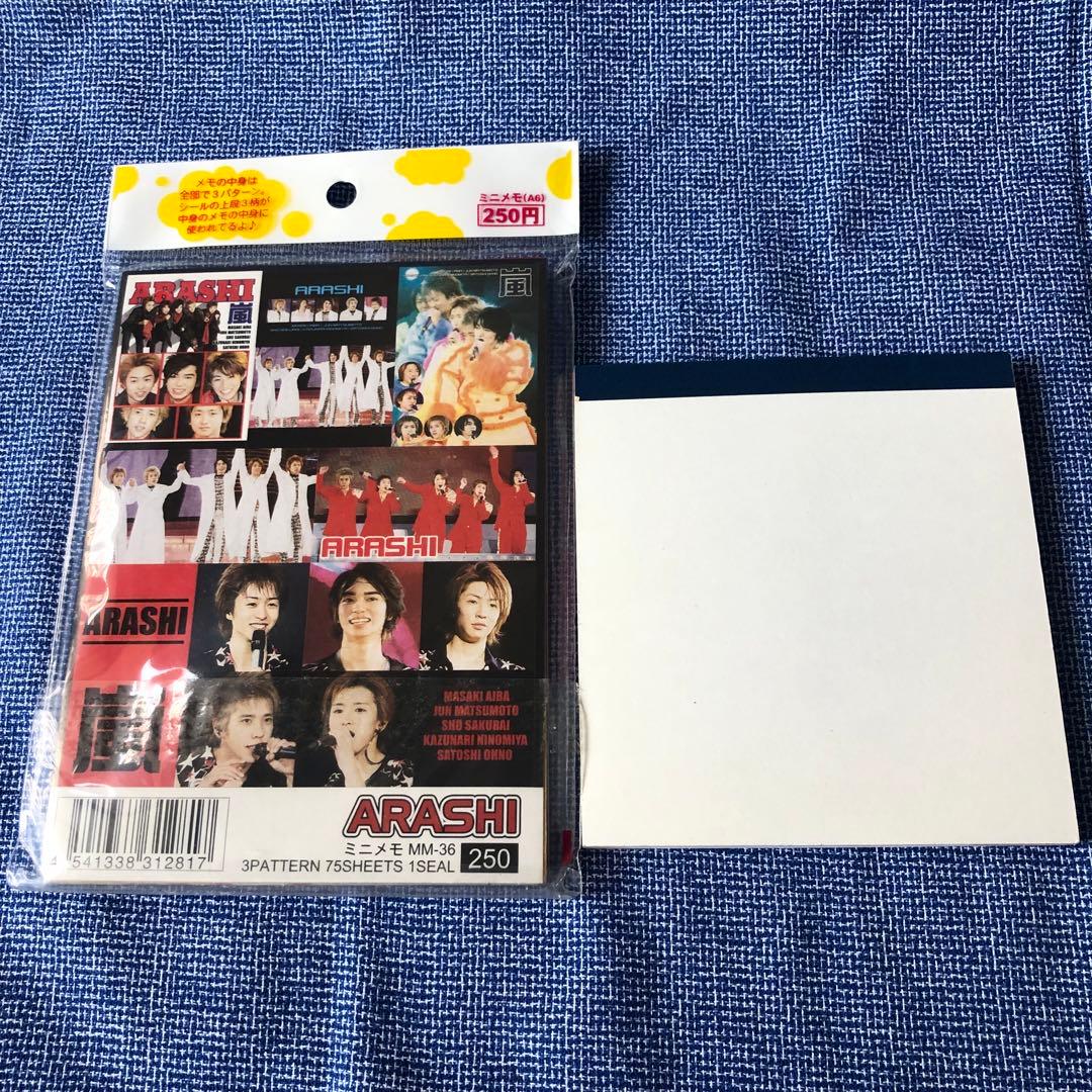 嵐 グッズ まとめ売り デビュー当初 初期 非公式 下敷き ステッカー 生