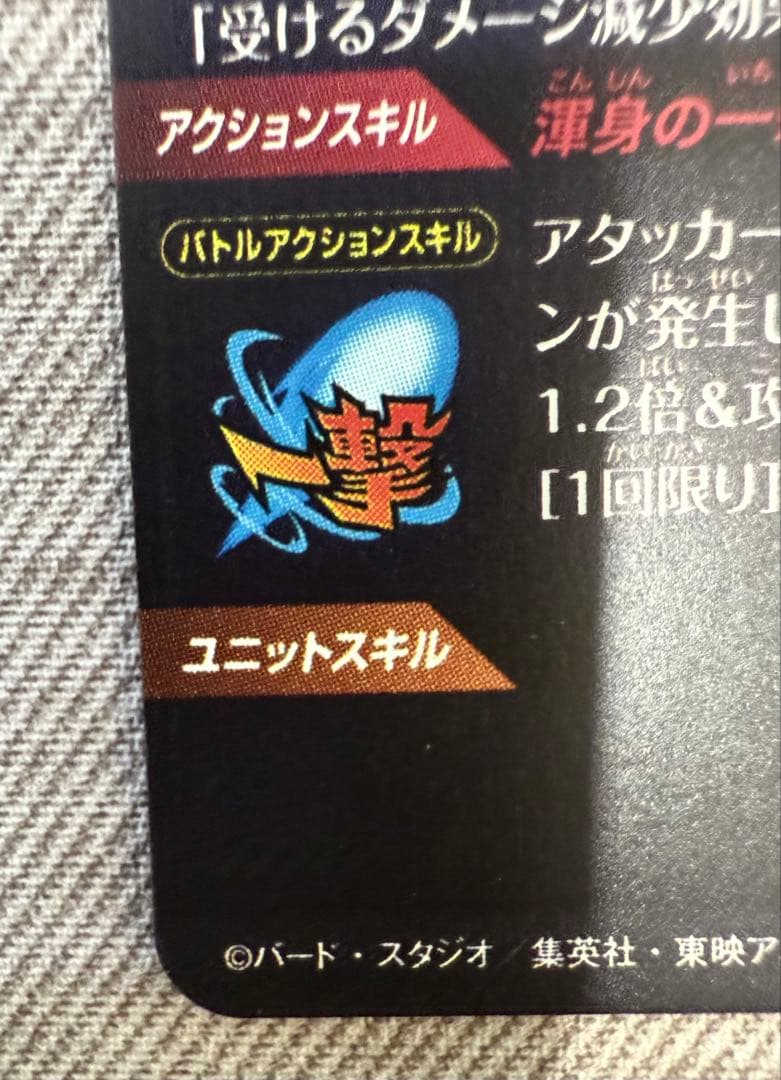 ぷ*便様 美品SDV ベジット パラレル おまけPUR4枚付き！