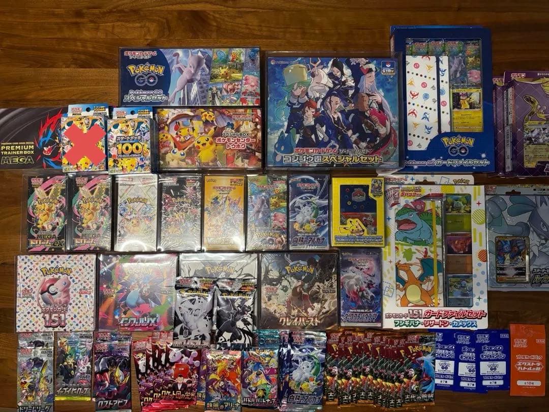 ポケモンカード　未開封BOXシュリンク付きまとめ売り gochanstore_b0cf1mdbs5box