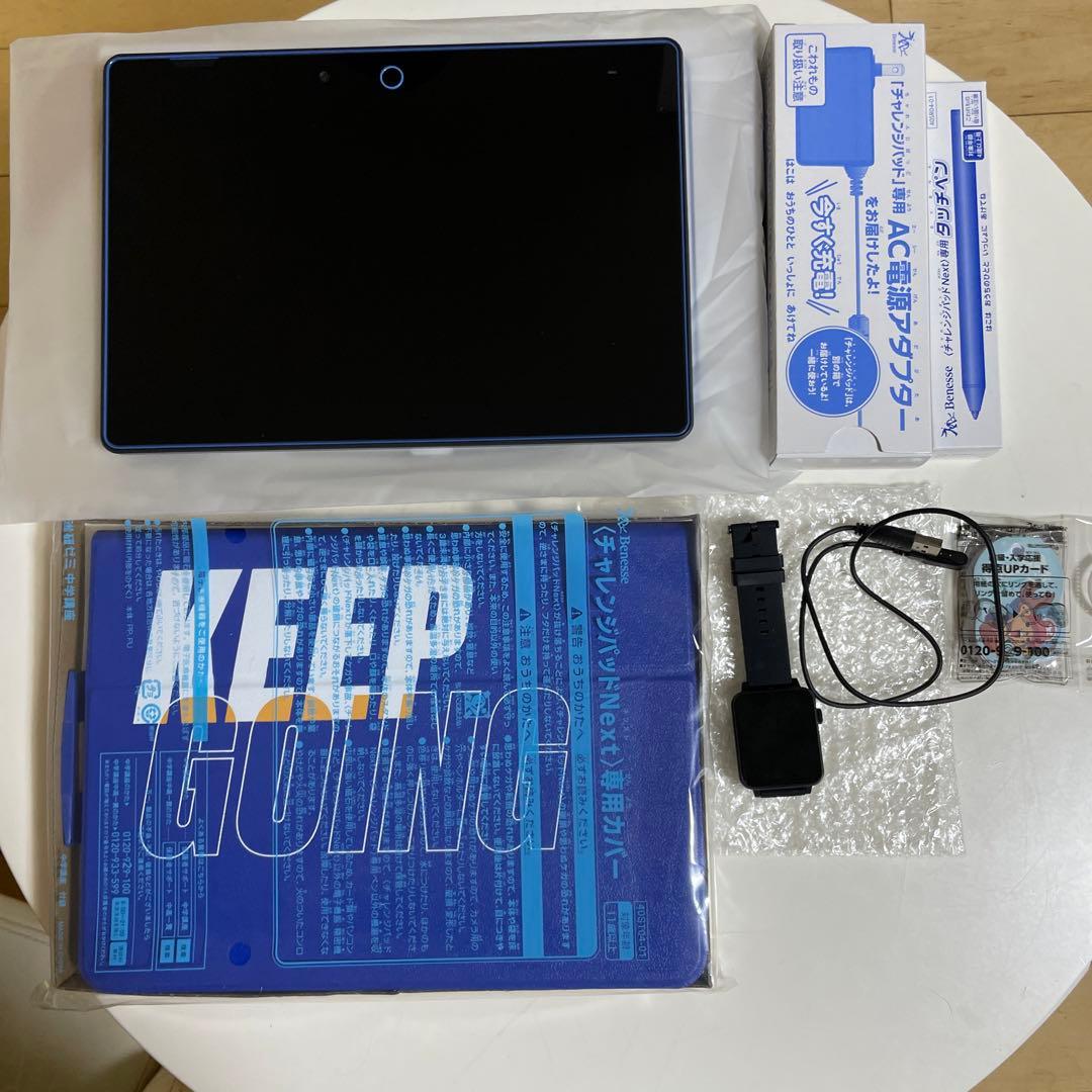 進研ゼミ中学講座2024年チャレンジパッドnext スマートウォッチneo