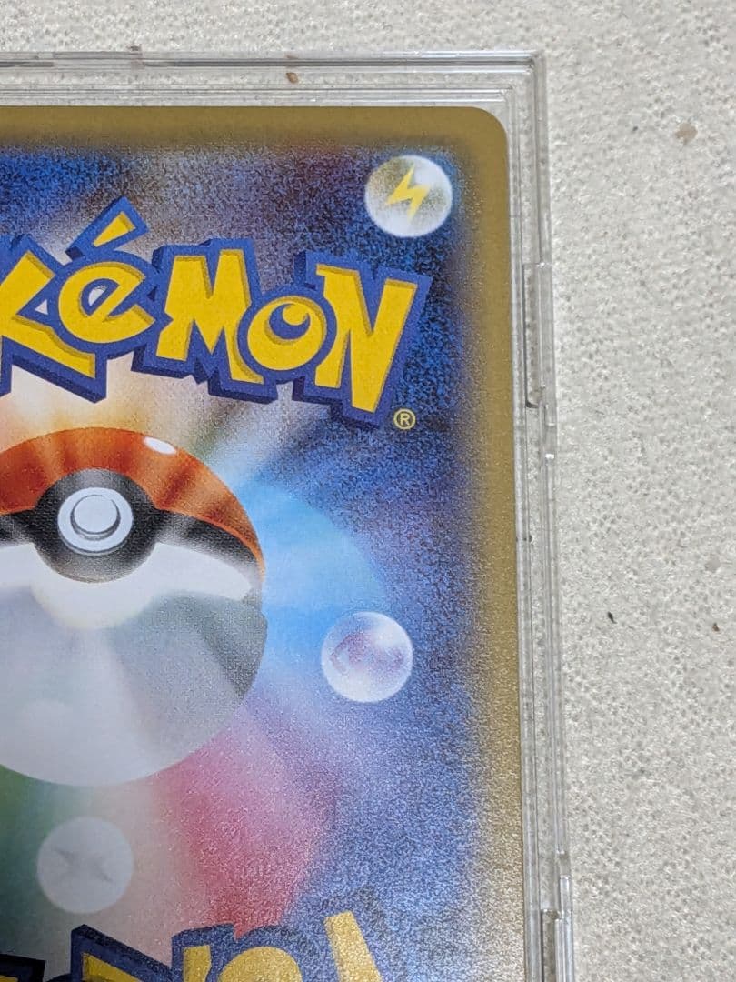 リザードン V SSR ポケカ ポケモンカード エラーカード 魂抜け エラー